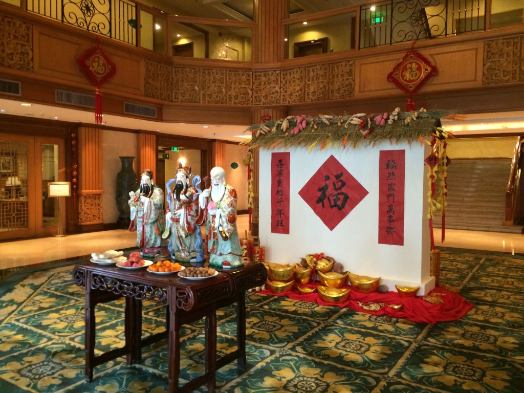 altar hz photo
