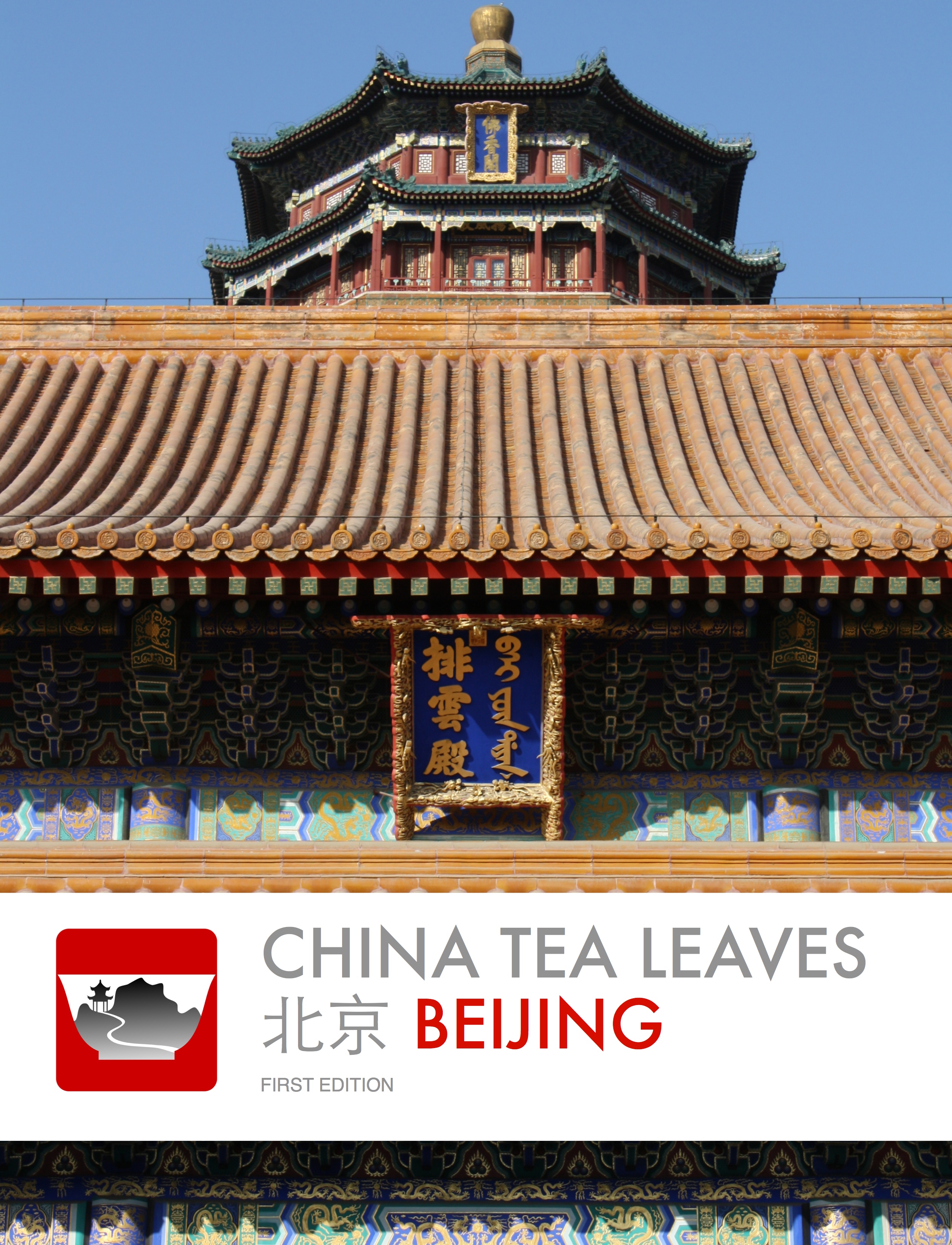 beijing cover f