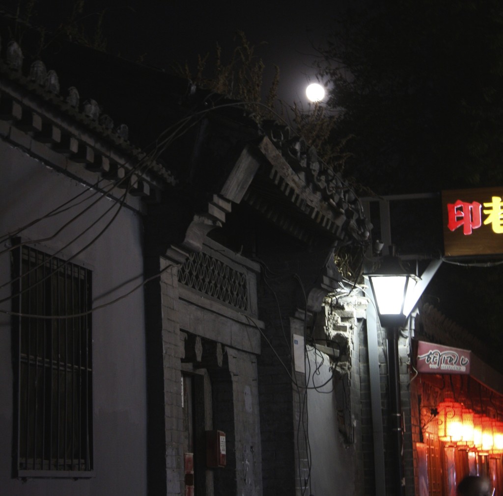 dark hutong